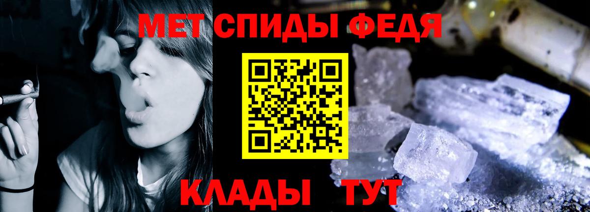 АМФЕТАМИН  Вход с VPN  Заволжье  АМФ 97% 