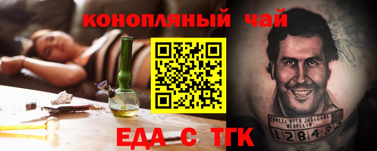 Cocaine Заволжье