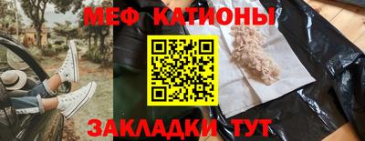 Альфа ПВП Краснокаменск