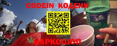 Альфа ПВП Краснокаменск