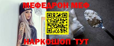 Альфа ПВП Краснокаменск
