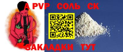 прущие крисы Краснодар
