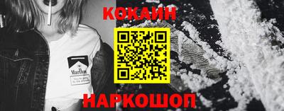 прущие крисы Краснодар