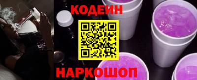 прущие крисы Краснодар