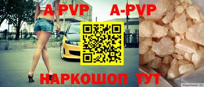 прущие крисы Краснодар