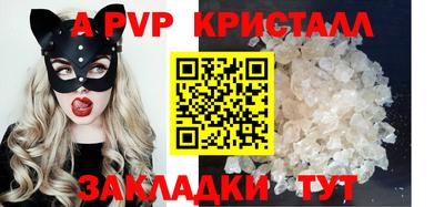 прущие крисы Краснодар