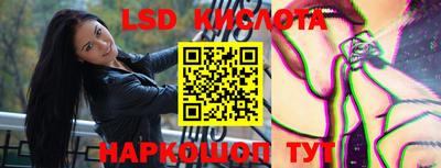 прущие крисы Краснодар