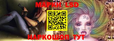 Альфа ПВП Краснокаменск