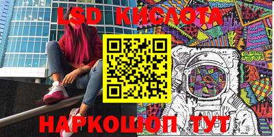 мяу мяу мука Краснознаменск
