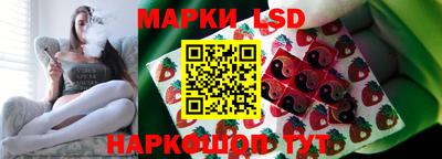 прущие крисы Краснодар