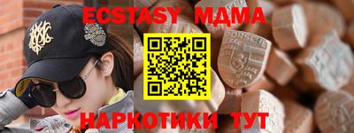 прущие крисы Краснодар