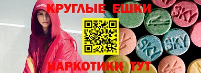 прущие крисы Краснодар