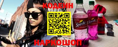 прущие крисы Краснодар