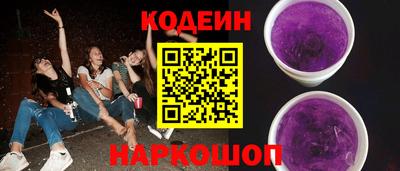 прущие крисы Краснодар