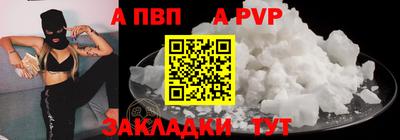 мяу мяу мука Краснознаменск