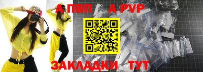 прущие крисы Краснодар