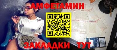 прущие крисы Краснодар