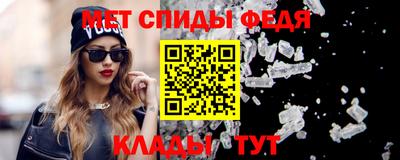 мяу мяу мука Краснознаменск