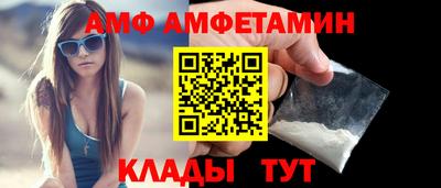 Альфа ПВП Краснокаменск