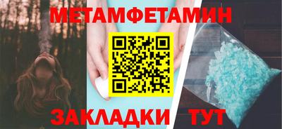 прущие крисы Краснодар