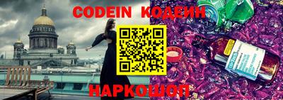 Альфа ПВП Краснокаменск