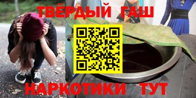Альфа ПВП Краснокаменск