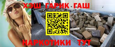 Альфа ПВП Краснокаменск