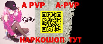 прущие крисы Краснодар
