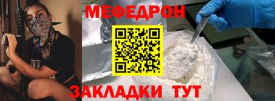 Альфа ПВП Краснокаменск