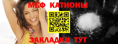 Альфа ПВП Краснокаменск