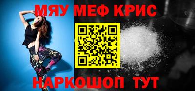 мяу мяу мука Краснознаменск