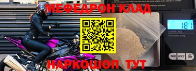 мяу мяу мука Краснознаменск