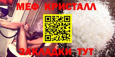 прущие крисы Краснодар