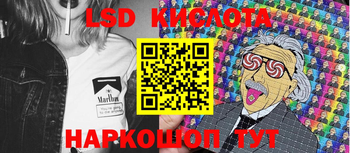 Марки N-bome 1,5мг  Марки N-bome 1,5мг  Вход с VPN  Заволжье 